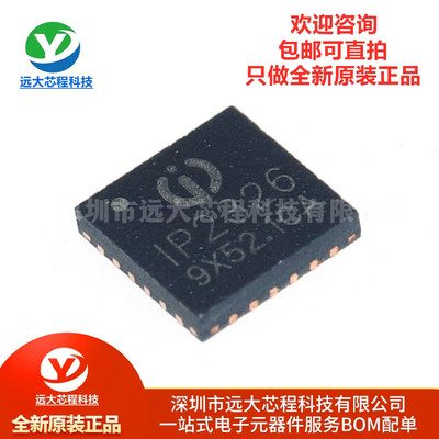 原装正品 IP2326 贴片QFN24 15W快充串联锂电池升压充电芯片IC