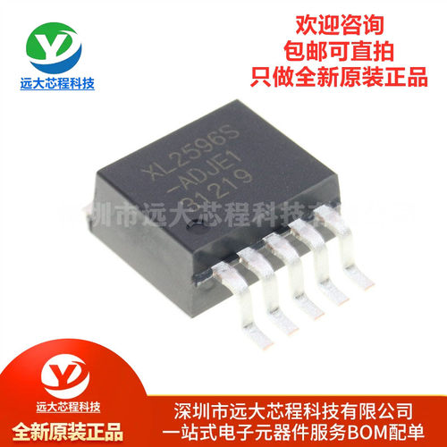 原装正品 XL2596S-ADJE1 TO-263 150KHz 降压型DC-DC转换器芯片