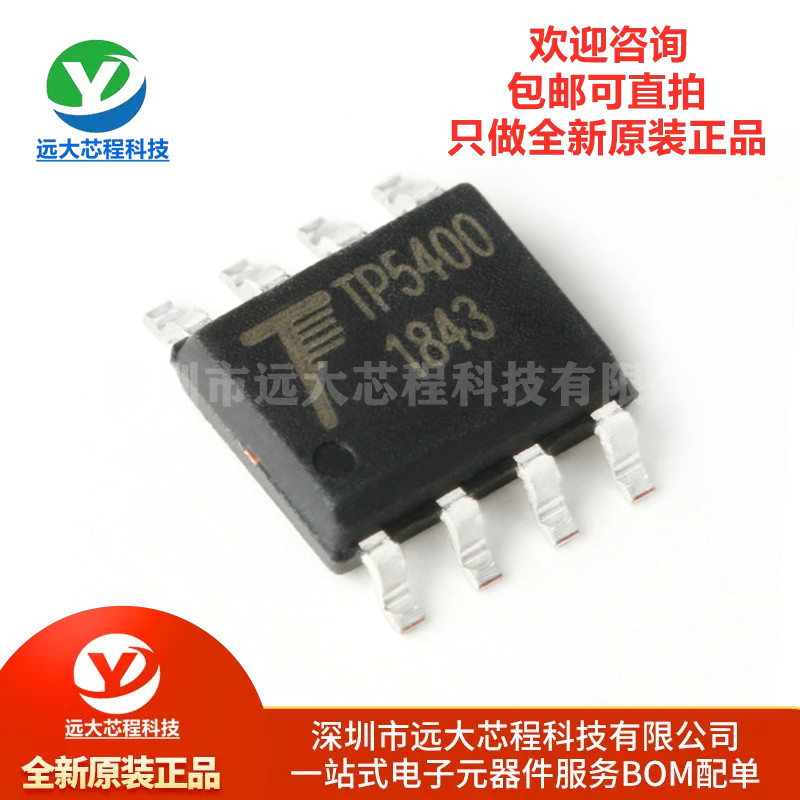 原装正品TP5400芯片 SOIC-8 1A 锂电池充电和 5V/1A 升压控制芯片