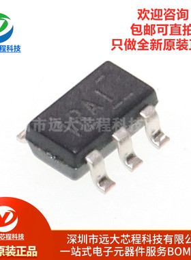 全新原装正品 TLV3201AIDBVR 丝印RAI 贴片SOT23-5 比较器IC芯片