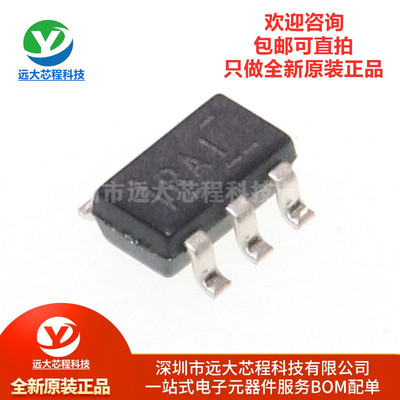 全新原装正品 TLV3201AIDBVR 丝印RAI 贴片SOT23-5 比较器IC芯片