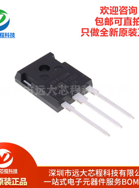 原装正品 IRFP250MPBF TO-247 N沟道200V/30A 直插MOSFET场效应管