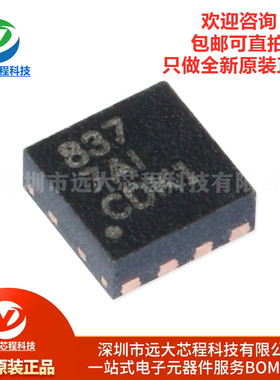 原装正品 贴片 DRV8837DSGR WSON-8 低电压 H桥 电机驱动器IC芯片