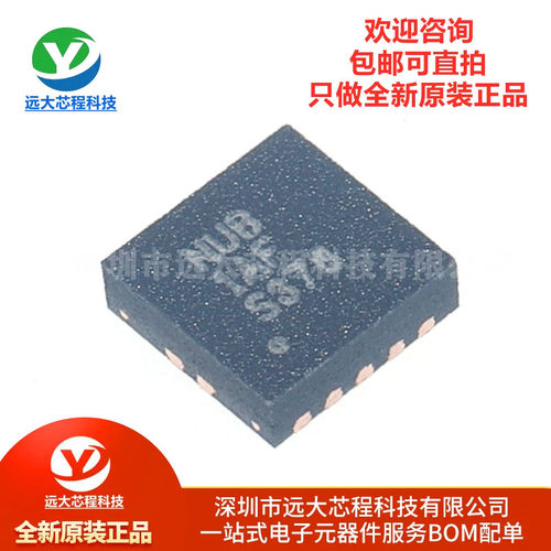 原装正品 TPS63700DRCR TPS63700 丝印NUB 反相DC-DC转换器IC芯片