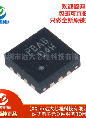 原装正品 FUSB302MPX 封装MLP-14 丝印PBAB Type-C控制器IC芯片