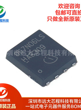 原装BSC067N06LS3G TDSON-8 1个N沟道 耐压:60V电流:50A 场效应管
