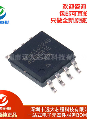 原装正品 AT45DB081E-SHN-T 封装SOP-8 闪存-Flash存储器芯片
