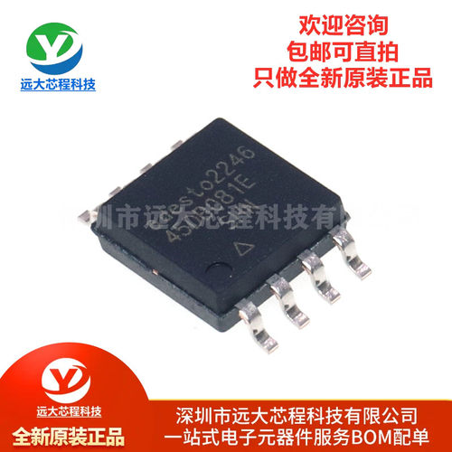 原装正品 AT45DB081E-SHN-T 封装SOP-8 闪存-Flash存储器芯片