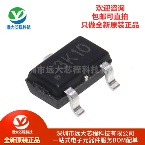 原装正品CH213K SOT23-6 ESD过流等防护芯片 5V*0.5A低压降二极管