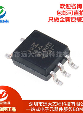 原装正品 ELM453(TA)-V 丝印M453 贴片SOP-5 高速光电耦合器