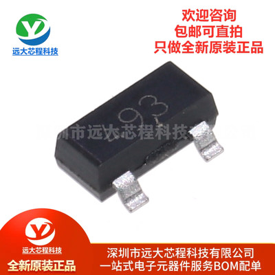 原装正品 FMMT493TA 丝印493 1A 100V 封装SOT-23 贴片稳压三极管
