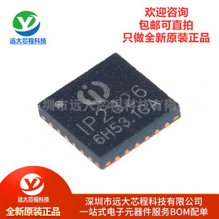 原装正品 IP2326_NPD QFN-24 电池管理串联锂电池升压充电 IC芯片