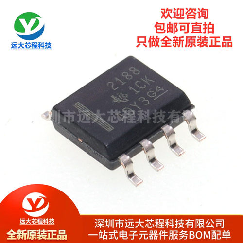 原装正品 贴片 OPA2188AIDR SOIC-8 36V 零漂移运算放大器IC芯片