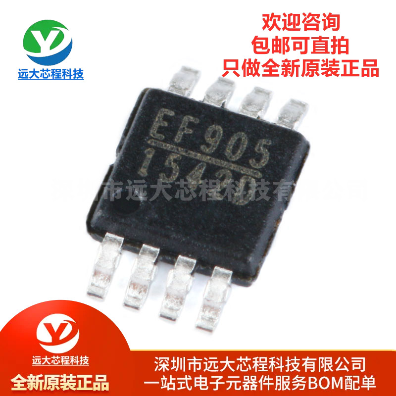 全新原装正品 贴片 MP1542DK-LF-Z MSOP-8 升压转换器 DC-DC芯片