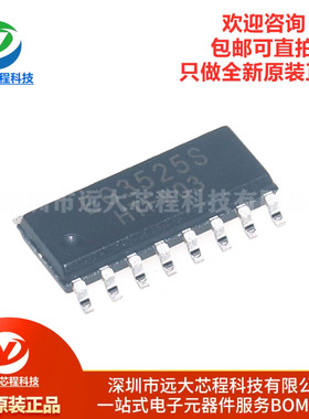 原装正品 EG3525S SOP-16 AC-DC控制器芯片稳压器IC芯片