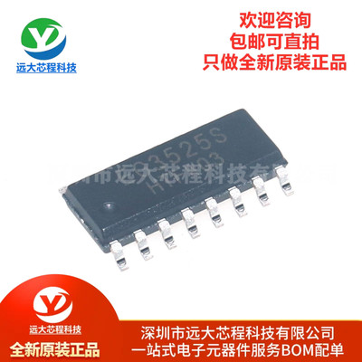 原装正品 EG3525S SOP-16 AC-DC控制器芯片稳压器IC芯片