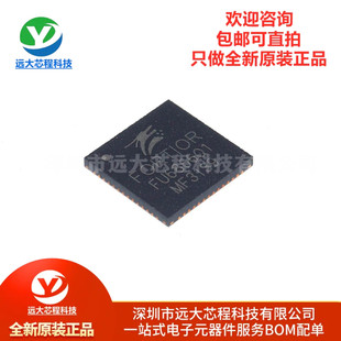 原装正品 FU6866Q1 QFN-56 三相电机控制微控制器单片机MCU芯片