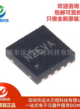 全新原装正品 SY7203DBC DFN-10 30V高电流升压LED驱动器IC芯片