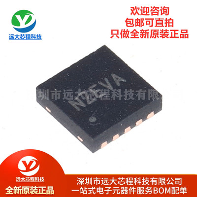 全新原装正品 SY7203DBC DFN-10 30V高电流升压LED驱动器IC芯片