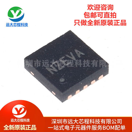 全新原装正品 SY7203DBC DFN-10 30V高电流升压LED驱动器IC芯片