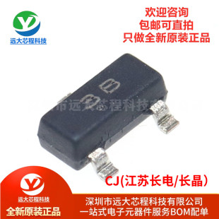 贴片三极管 PNP晶体管 正品 BC856 丝印3B 原装 65V SOT 0.1A