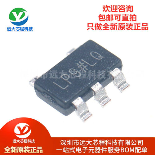 原装正品 ADP7118AUJZ-R7 SOT-23-5 丝印LP9 线性稳压器芯片