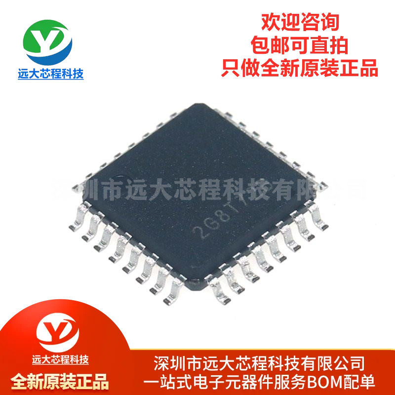 原装正品PY32F030K28T6 LQFP-32 ARM Cortex-M0 32位微控制器-MCU