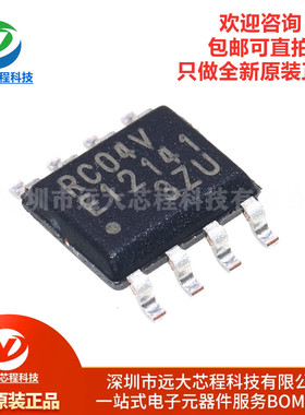 原装正品 MB85RC04VPNF-G-JNERE1 4Kb I2C接口 铁电存储器芯片