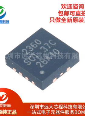 原装正品 SCT2360FPBR QFN12 DC-DC电源芯片 同步降压变换器芯片