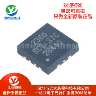 原装正品 SCT2360FPBR QFN12 DC-DC电源芯片 同步降压变换器芯片