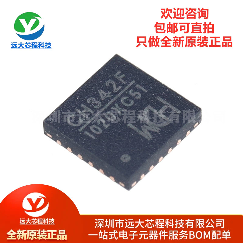 原装正品 CH342F QFN-24 USB转双串口芯片