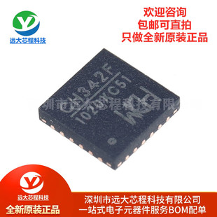 QFN 原装 正品 CH342F USB转双串口芯片