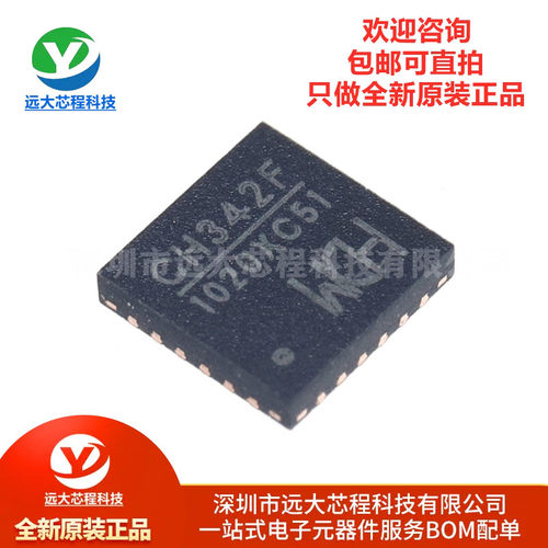原装正品 CH342F QFN-24 USB转双串口芯片