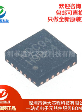 原装 MDC04高精度数字电容芯片带温补单总线I2C通信替代PCAP01/04