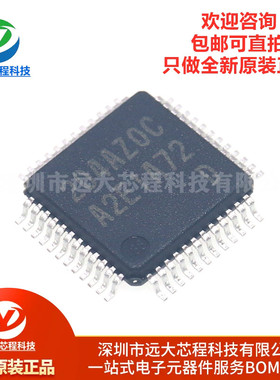 原装正品 R7FA2E1A72DFL#AA0 LQFP-48 微控制器MCU单片机芯片