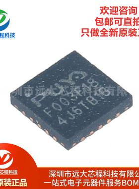 原装PY32F003F18U6TR QFN-20 ARM Cortex-M0 32位微控制器-MCU