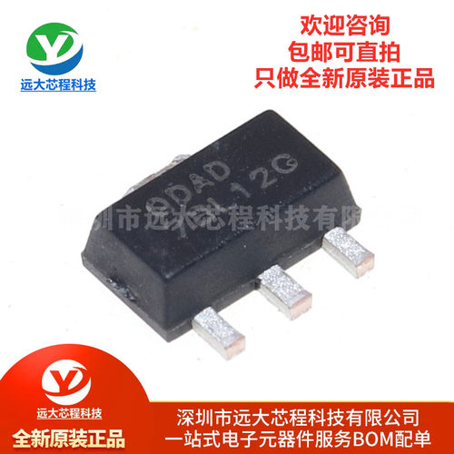 全新原装正品 贴片 78L12G-AB3-R SOT-89 线性稳压器IC芯片