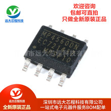 全新原装正品 贴片 MP4560DN-LF-Z SOIC-8 降压转换器 DC-DC芯片