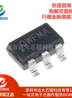 原装正品 SY6280AAAC 丝印QW SOT-23-5 低损耗配电开关器件芯片