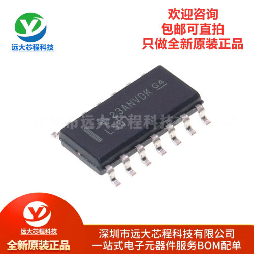 原装正品SN74LS07DR SOIC-14集电极开路高电压输出十六进制缓冲器
