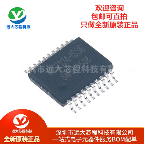 原装正品 WK2124-ISSG 封装SSOP-20 SPI扩展4个串口芯片