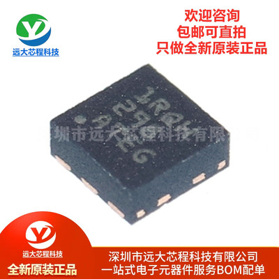 原装正品 TLV76733DRVR 丝印1RQH 贴片WSON6 低压差稳压芯片