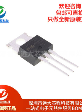 原装正品 IRF3205PBF TO-220 N沟道 55V/110A 直插MOSFET场效应管