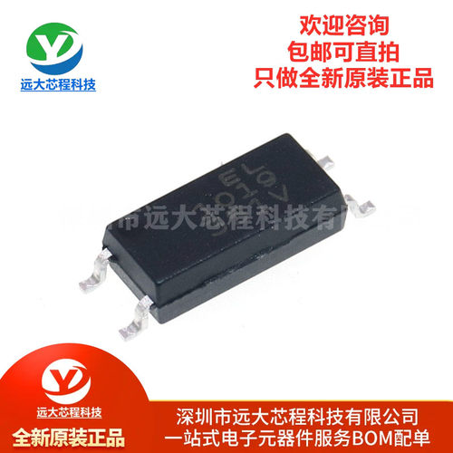 原装正品 EL1019(TA)-VG SOP-4 丝印EL1019 光耦-光电晶体管输出