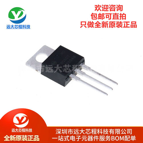 原装正品 MC7805CTG 直插TO-220 三端稳压器芯片 三极管