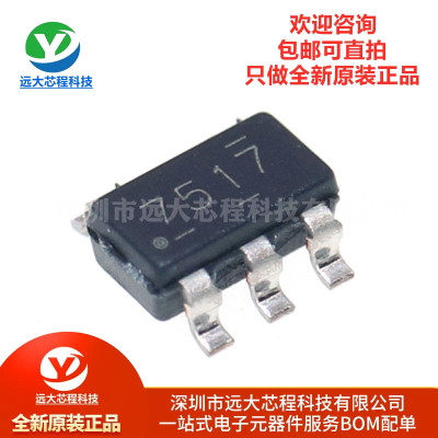 原装正品 UCC27517DBVR SOT23-5 单通道高速低侧闸极驱动器芯片