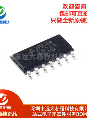 原装正品 LM2902A-SR SOP-14 网版印刷2902A 36V 通用运算放大器
