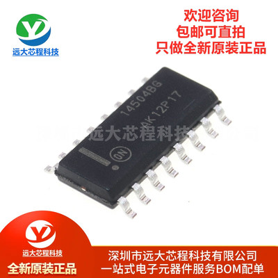 原装正品 MC14504BDR2G SOIC-16 十六进制非反相电平转换器IC芯片