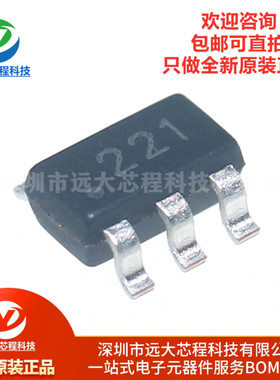 原装正品 CH221K 丝印221 SOT23-6 单芯片集成USB PD通讯快充协议