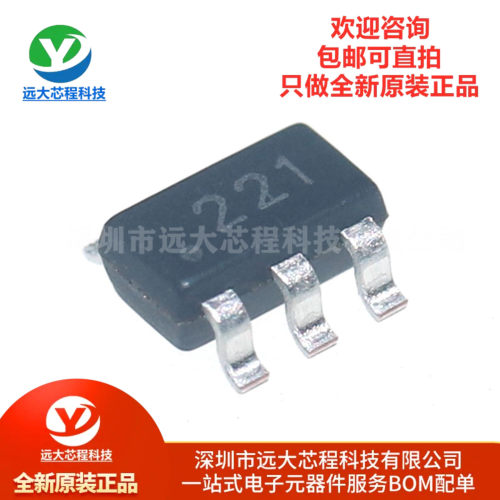 原装正品 CH221K 丝印221 SOT23-6 单芯片集成USB PD通讯快充协议